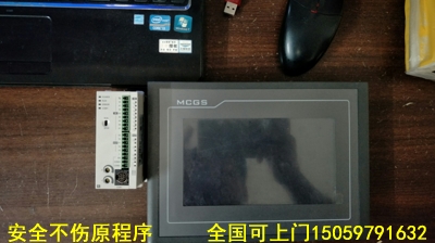 ����ͨ�B�|��������