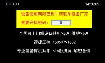 �O��ͣ�C���i �S�o�ܴa ע�Դa �r�g���ƽ��