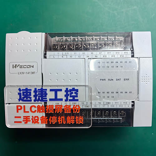 �������ѵľS��LX3V-1412MT�Ѹ㶨 �ٽ��Ԅ�(d��ng)��