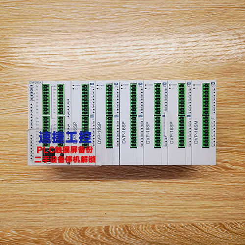 �ɶ����ѵ��_�_DVP28SA2�Ѹ㶨 �ٽݹ���