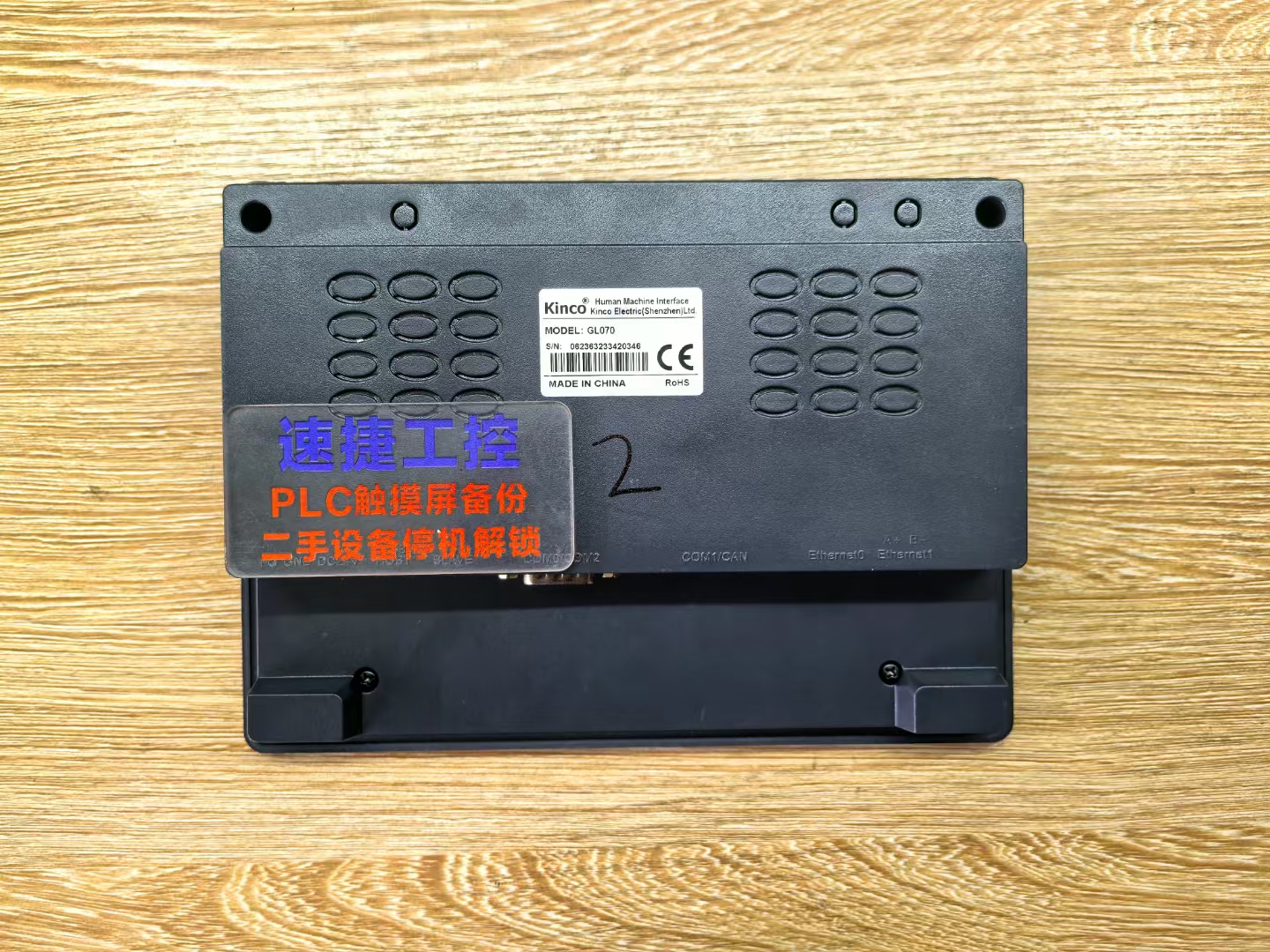 Ȫ�����Ѽ��^���Ĳ���GL070�Ѹ㶨