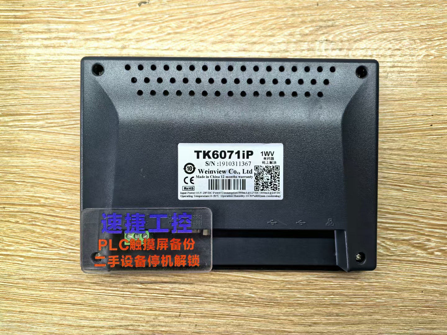 �V�|���Ѽā������]�|����TK6071IP�Ѹ㶨��