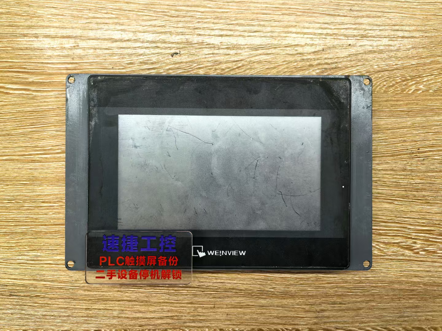 ɽ�|���ѵ����]ͨ�|����TK6071IQ�Ѹ㶨