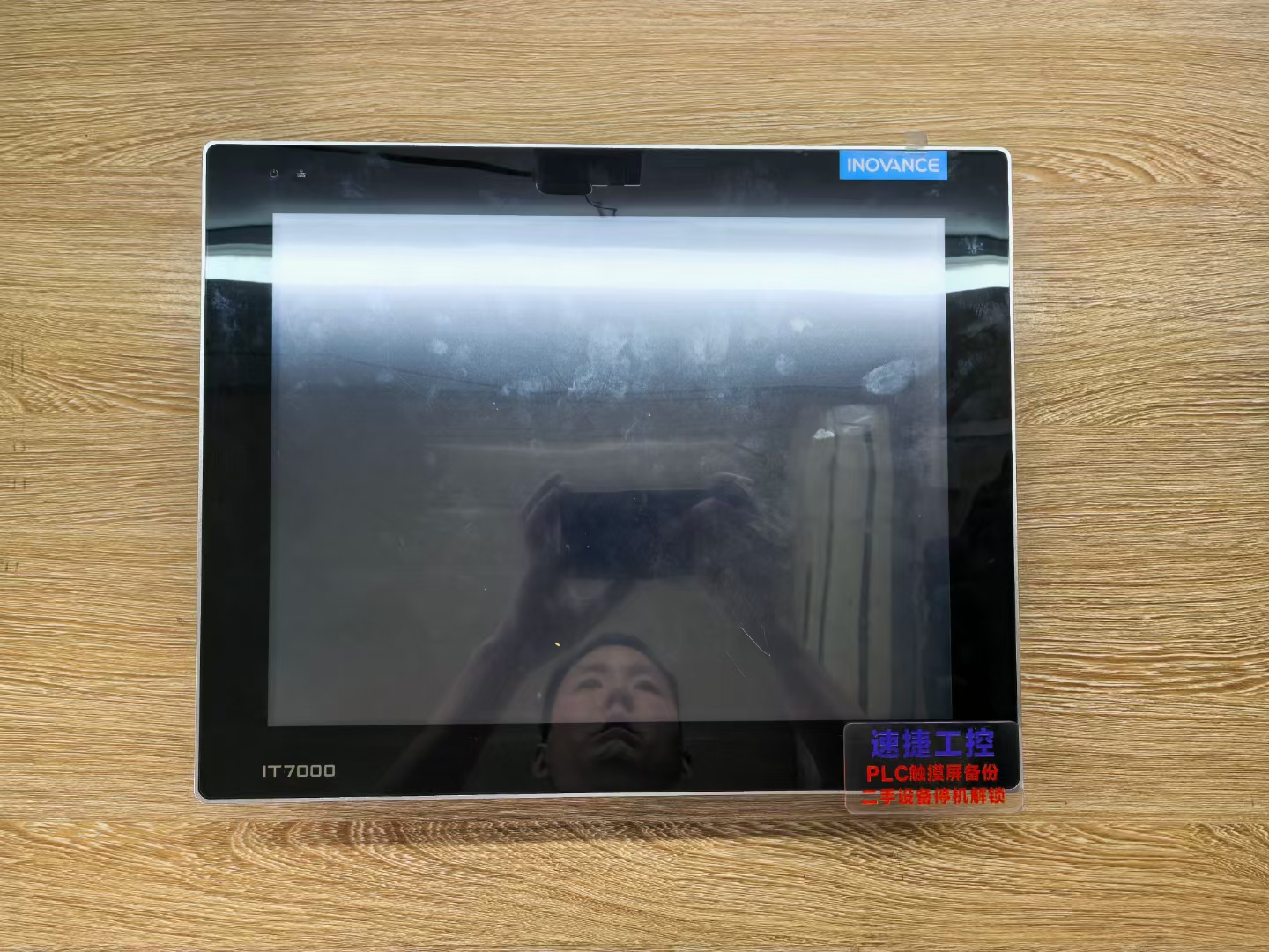 ���B���ѵąR��IT7150E�Ѹ㶨