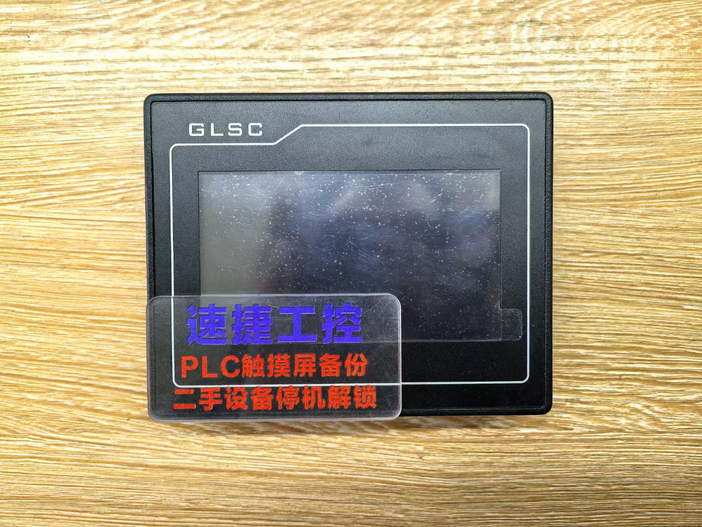 ��h���ѵ�����ͨ�|����TPC7032ET�Ѹ㶨