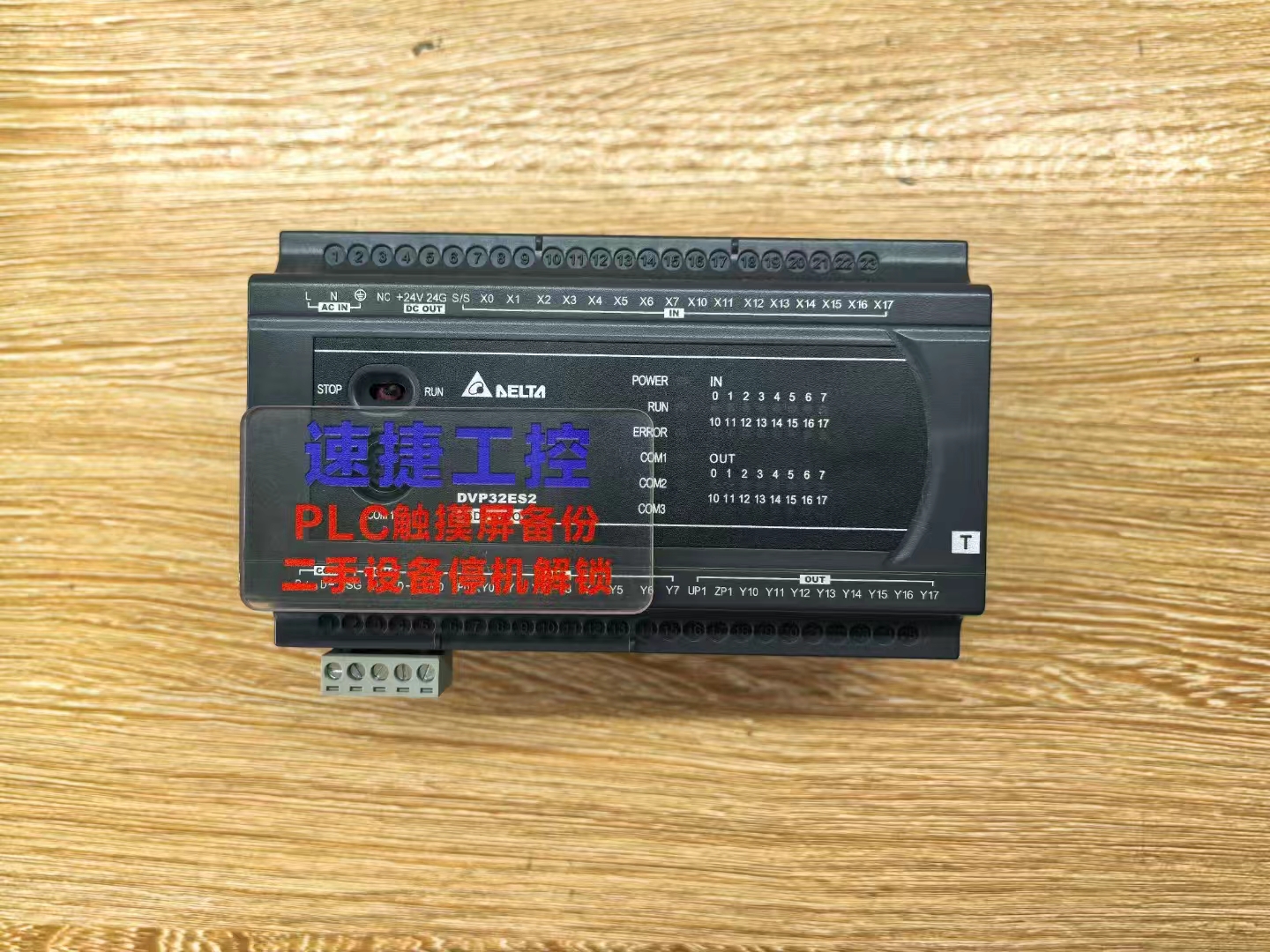 �������ѵ��_�_DVP32ES2�Ѹ㶨