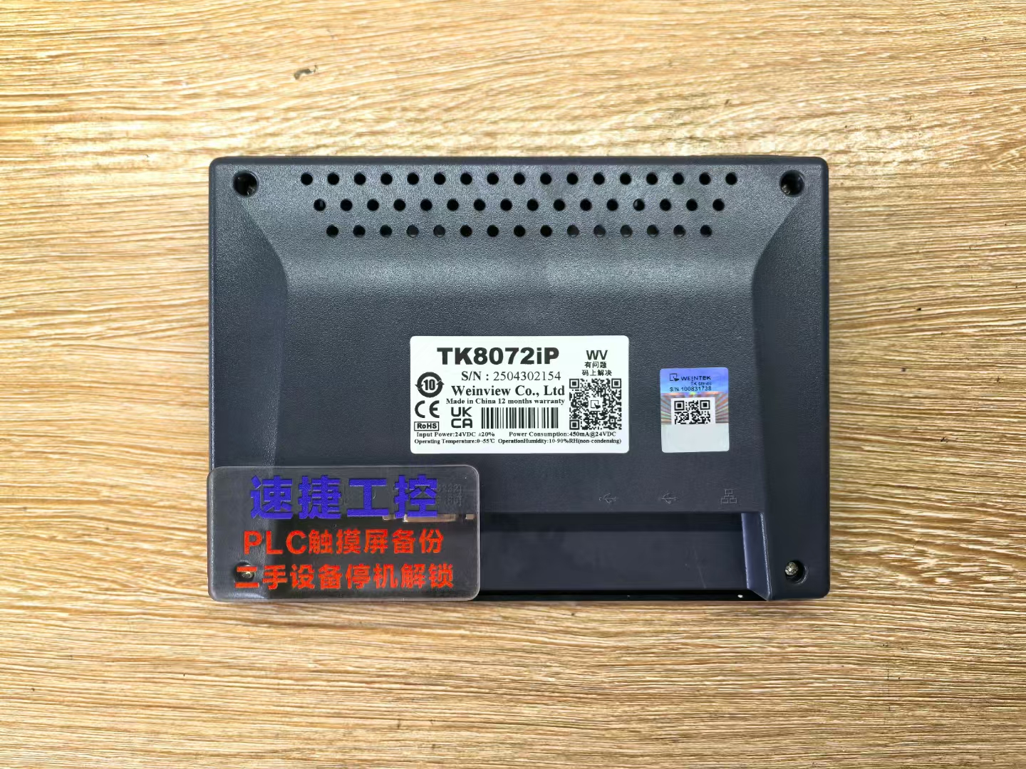 �ؑc���ѵ����]�|����TK8072IP�Ѹ㶨