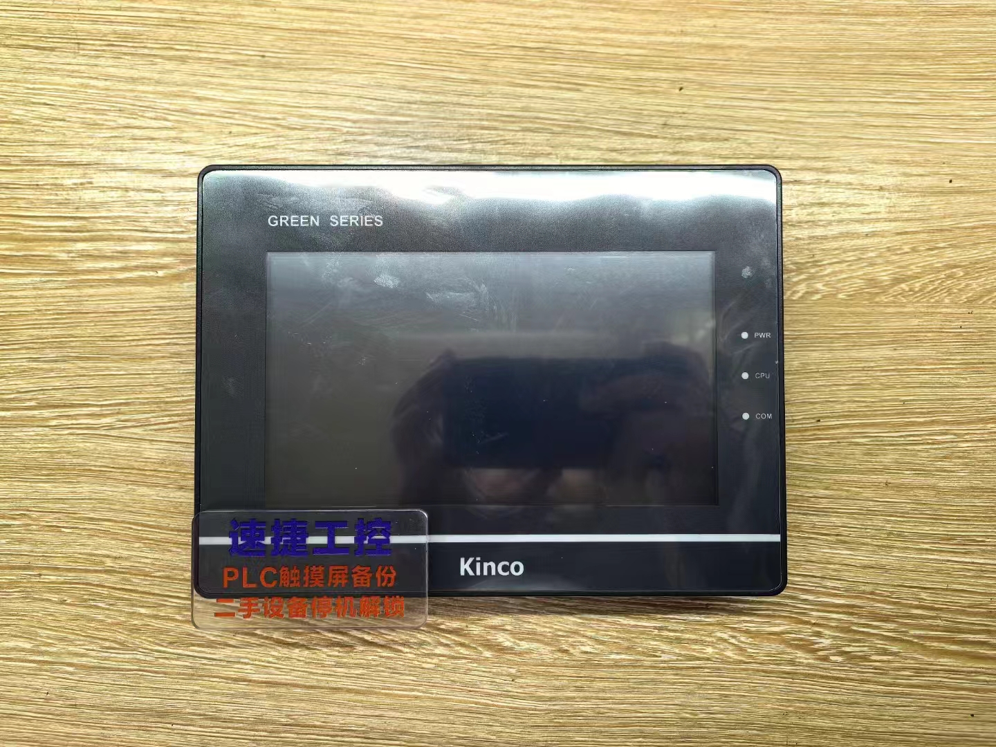 ���u���ѵĲ���GL070�Ѹ㶨