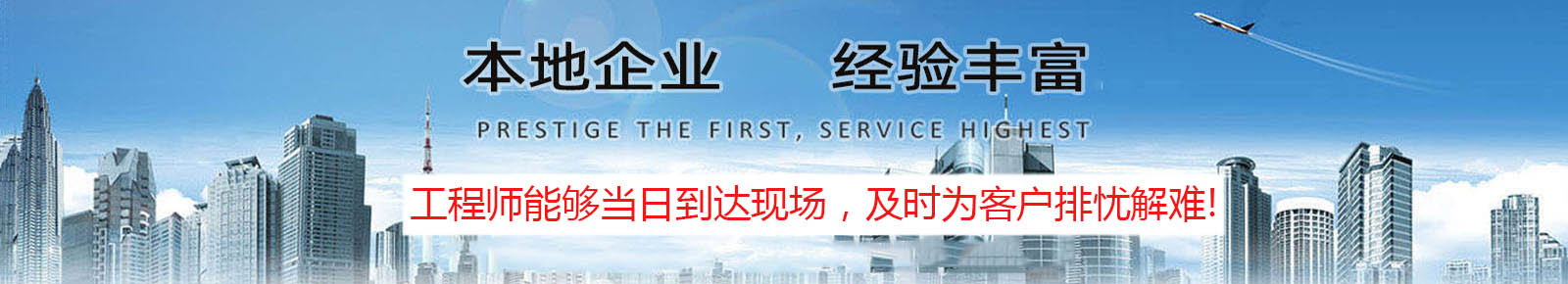 速捷PLC解密網(wǎng)